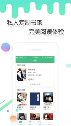 亿宝娱乐app